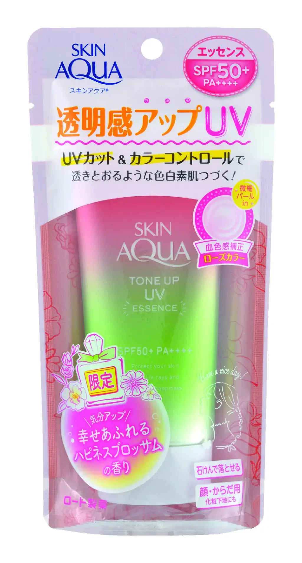 スキンアクア トーンアップUVエッセンス ローズ