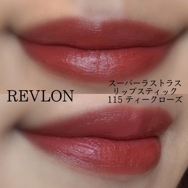 スーパー ラストラス リップスティック/REVLON/口紅を使ったクチコミ（2枚目）