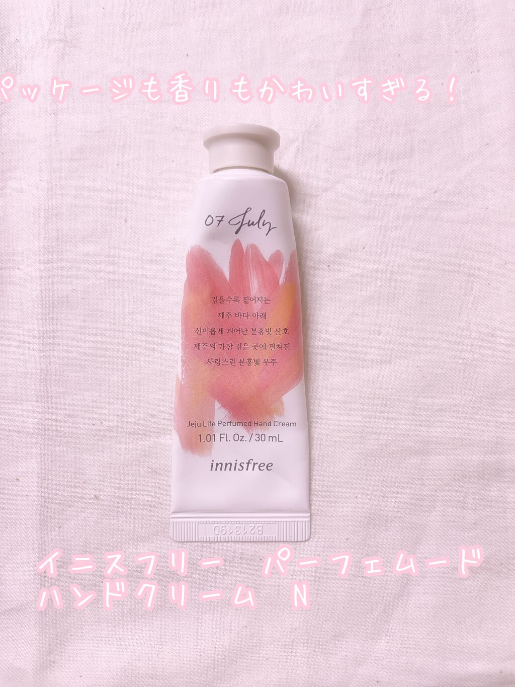 チェジュライフ パフュームド ハンドクリーム N/innisfree/ハンドクリームを使ったクチコミ(1枚目)