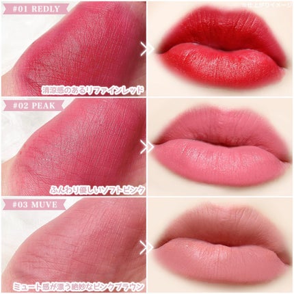 メルティングブラーリップポット/HOLIKA HOLIKA/口紅を使ったクチコミ(4枚目)