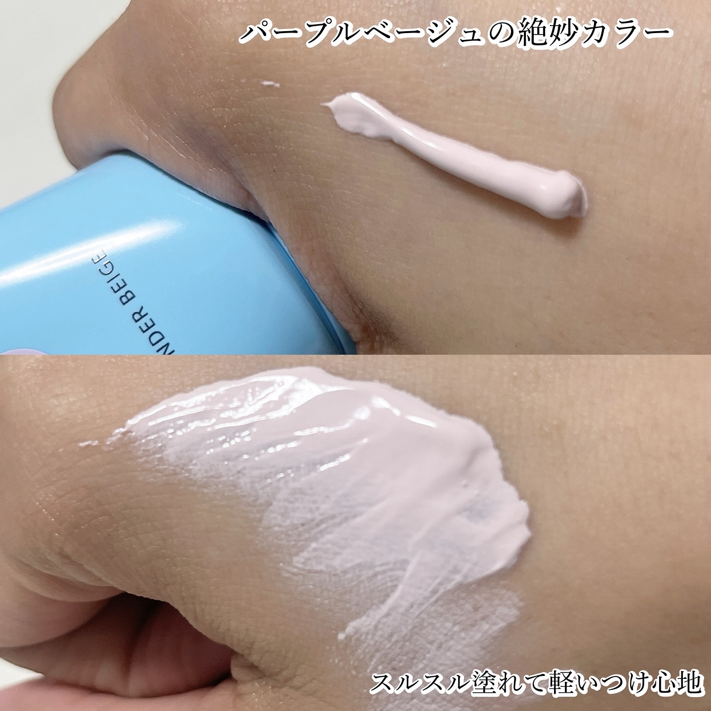 ワンリスト オールインワン デイクリーム/ナリスアップ/オールインワン化粧品を使ったクチコミ（3枚目）