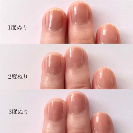 ネイルファンデーション/パラドゥ/マニキュアを使ったクチコミ(4枚目)