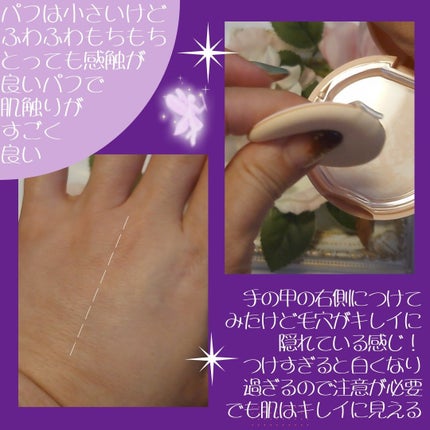 アピュー ジューシーパン ジェリーパウダー/A’pieu/プレストパウダーを使ったクチコミ(4枚目)