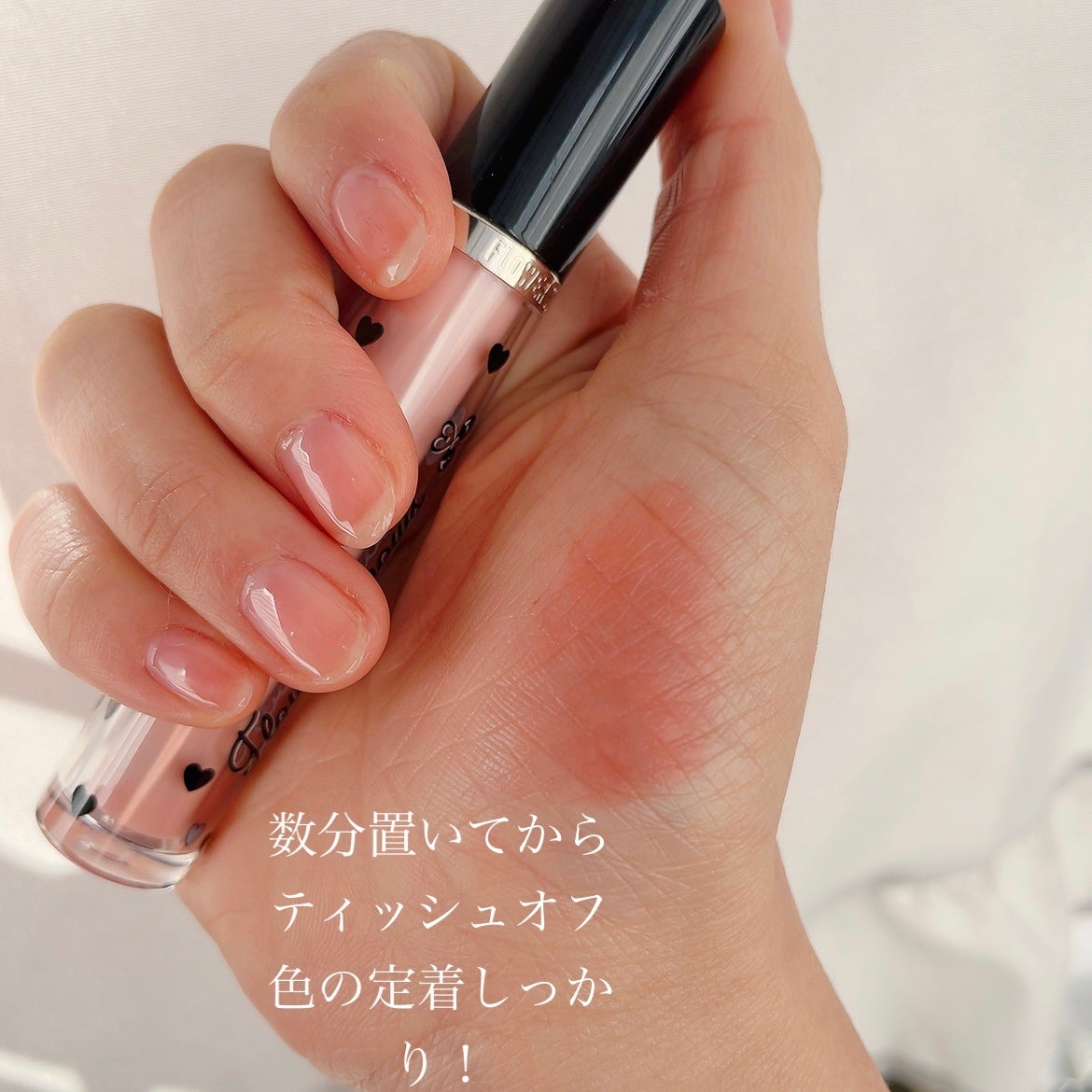 グリスニングウォータリングティント/FlowerKnows/リップティントを使ったクチコミ(5枚目)