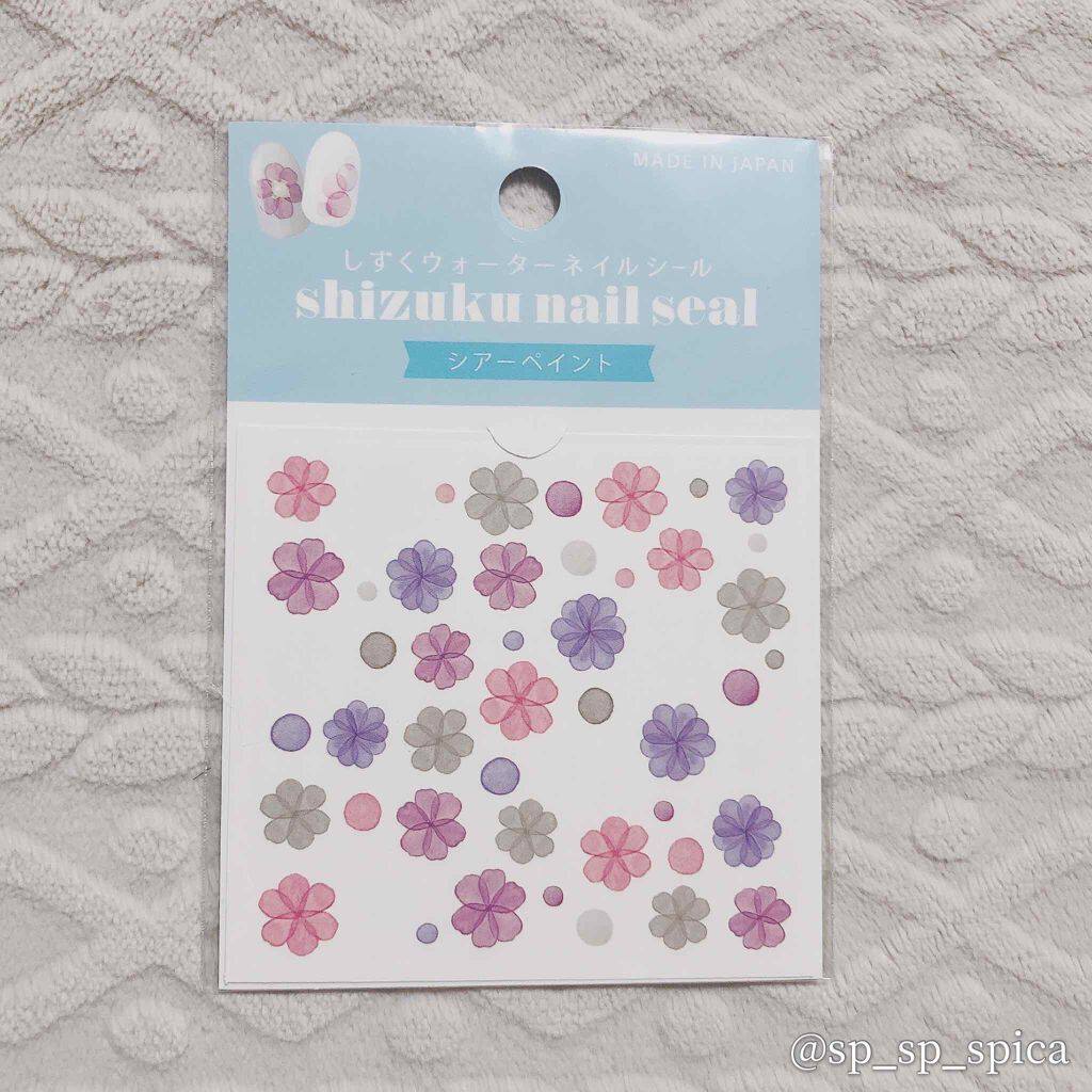 カラフルネイルズ/キャンメイク/マニキュアを使ったクチコミ(2枚目)