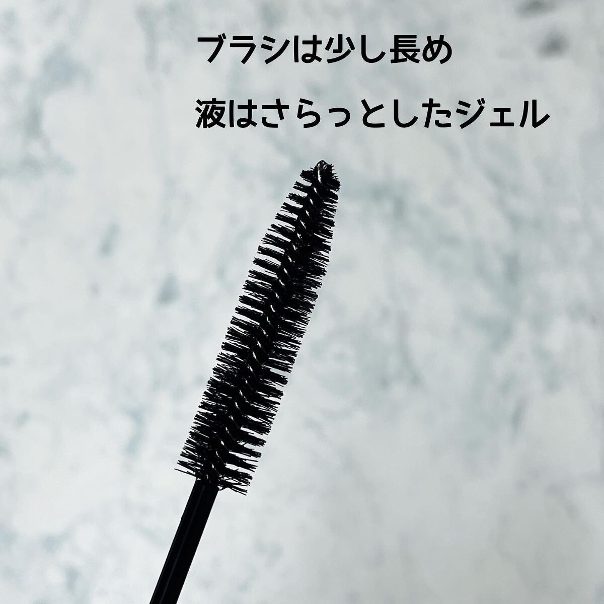 フリズヘアマスカラ/SS by WHOMEE/その他スタイリングを使ったクチコミ(2枚目)