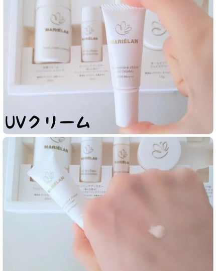 トライアルセット(約7日分)/MARIÉLAN/トライアルキットを使ったクチコミ(6枚目)