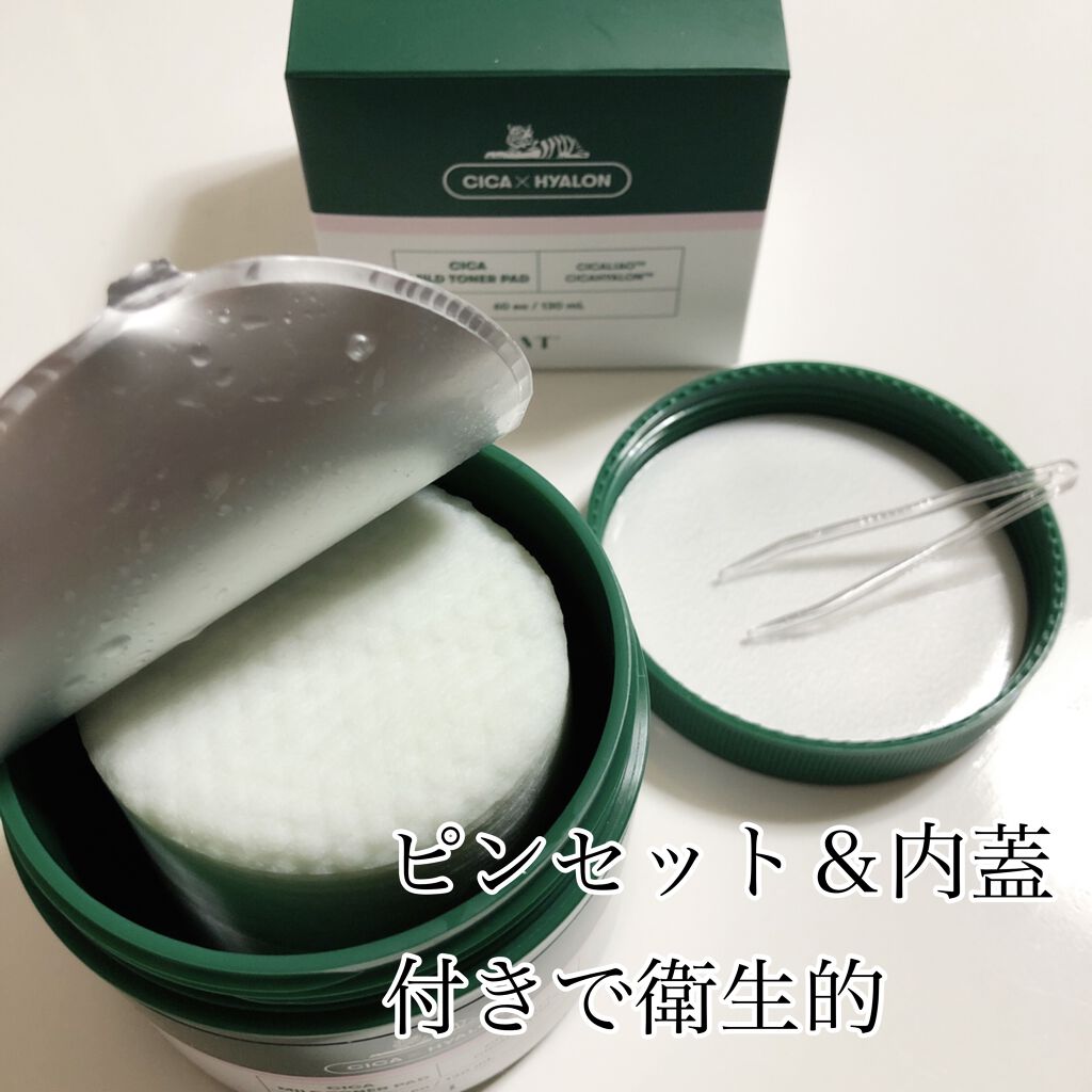 CICA マイルドトナーパッド/VT/トナーパッドを使ったクチコミ（2枚目）