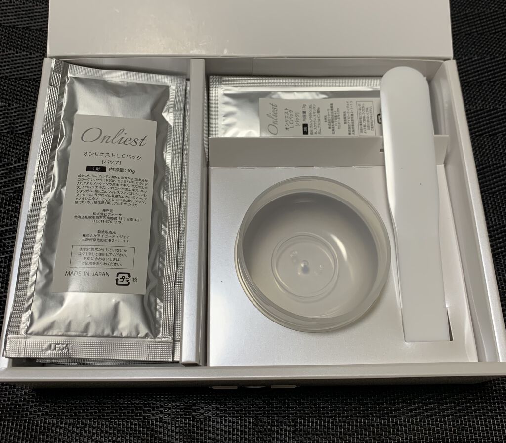 を使ったクチコミ（1枚目）