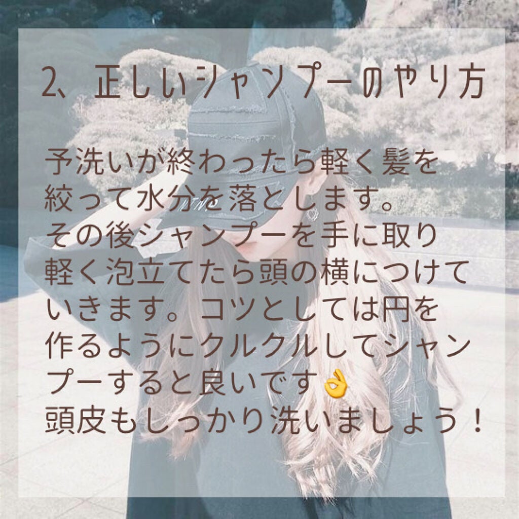 ディープモイスト シャンプー1.0/ヘアトリートメント2.0/&honey/市販シャンプーを使ったクチコミ(4枚目)