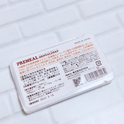 を使ったクチコミ(3枚目)