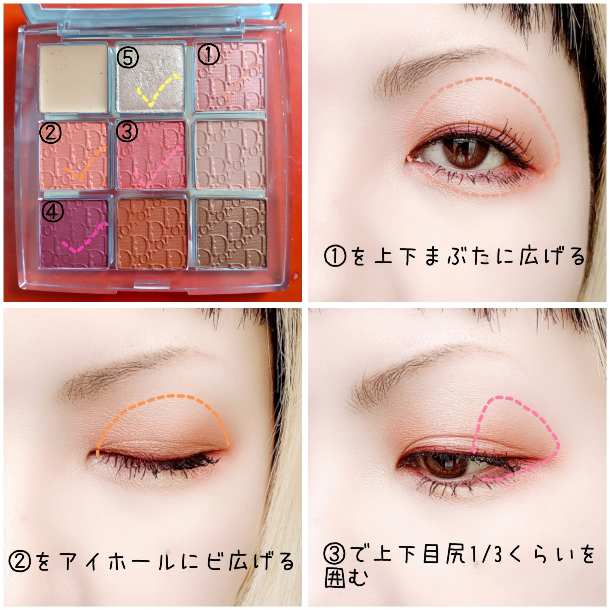 ディオール バックステージ アイ パレット/Dior/アイシャドウパレットを使ったクチコミ（3枚目）