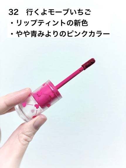 インク ムード グロイ ティント/PERIPERA/リップティントを使ったクチコミ(2枚目)