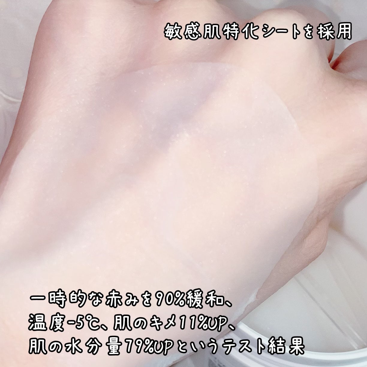 エイシカ365 ブレミッシュカーミングセラム/AESTURA/美容液を使ったクチコミ(10枚目)