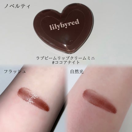 ブラッディライアー コーティングティント/lilybyred/リップティントを使ったクチコミ(6枚目)