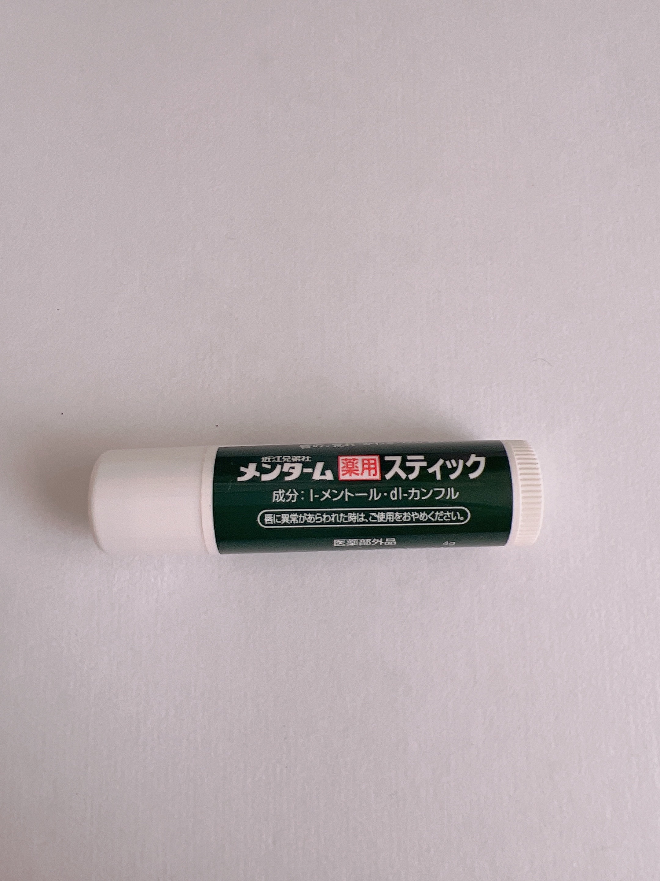 薬用スティックレギュラー/メンターム/リップクリームを使ったクチコミ（2枚目）