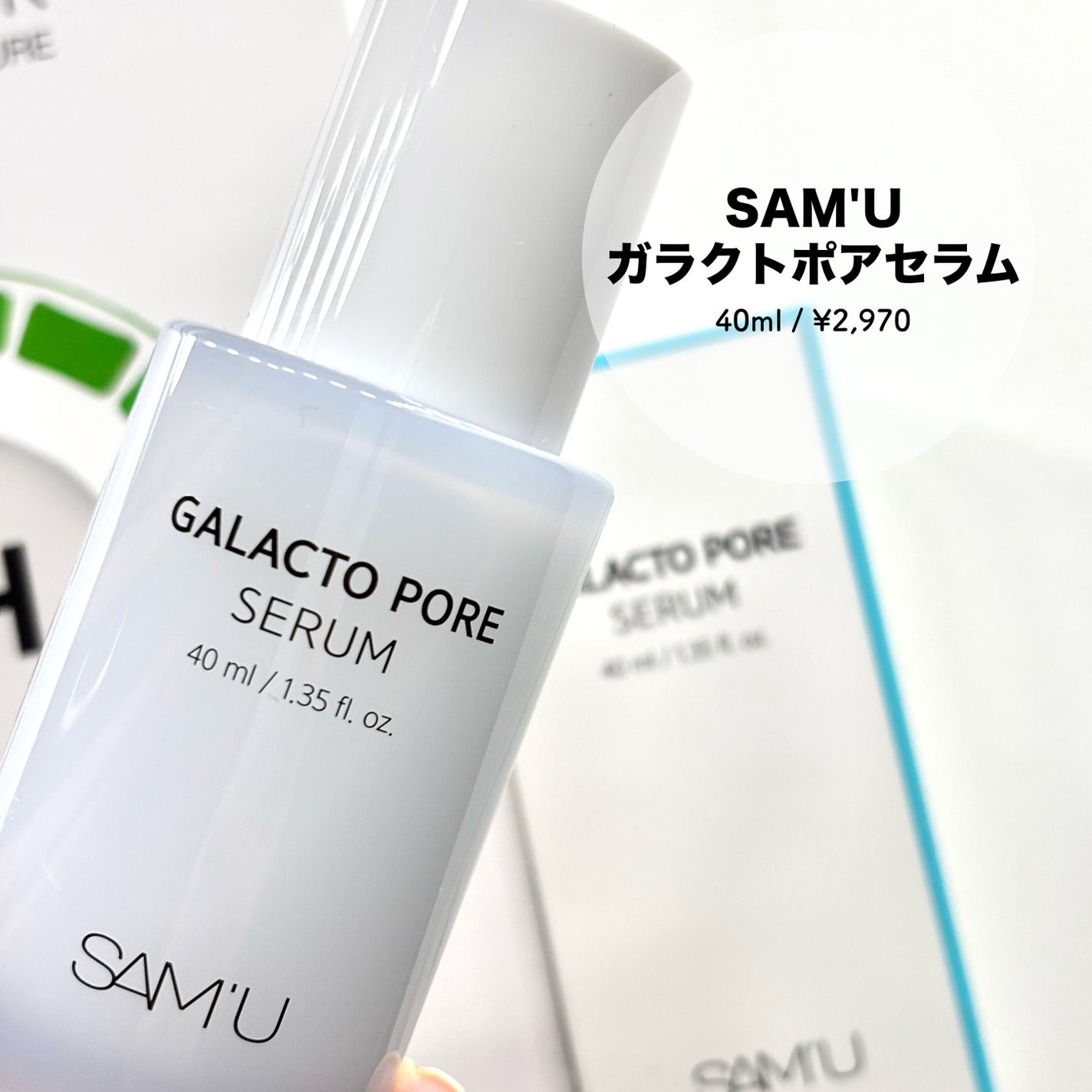 PHセンシティブマスクスージング&モイスト/SAM'U/シートマスク・パックを使ったクチコミ(4枚目)