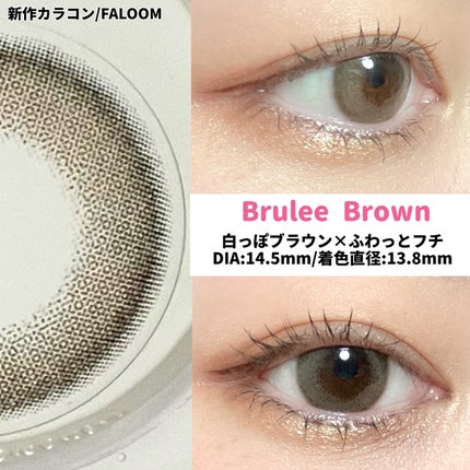 FALOOM 1DAY/FALOOM/ワンデー(1DAY)カラコンを使ったクチコミ(5枚目)
