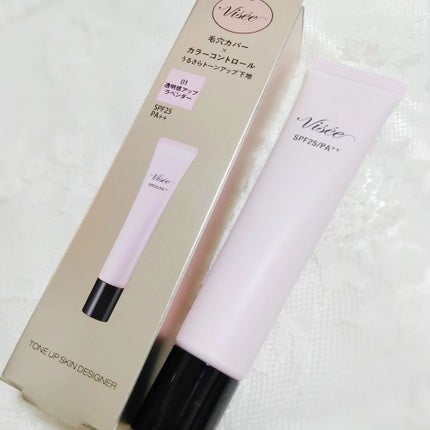 トーンアップ スキン デザイナー/Visée/化粧下地を使ったクチコミ(4枚目)