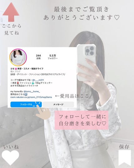 とも on LIPS 「旅行前日寝れない⇨@tomo__happylife………………..」(10枚目)