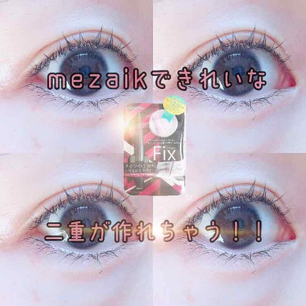 フィクス 二重キープ下地剤/メザイク/二重まぶた用アイテムを使ったクチコミ(1枚目)