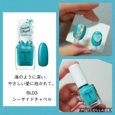 
💅Parado パラドゥ
ミニネイル
BL03 シーサイドチャペル
4.0ml / 300円(?)


発色 ★★★★☆
1度塗りでもしっかりと発色してくれます！
でも、塗むらが気になるので2度塗りが