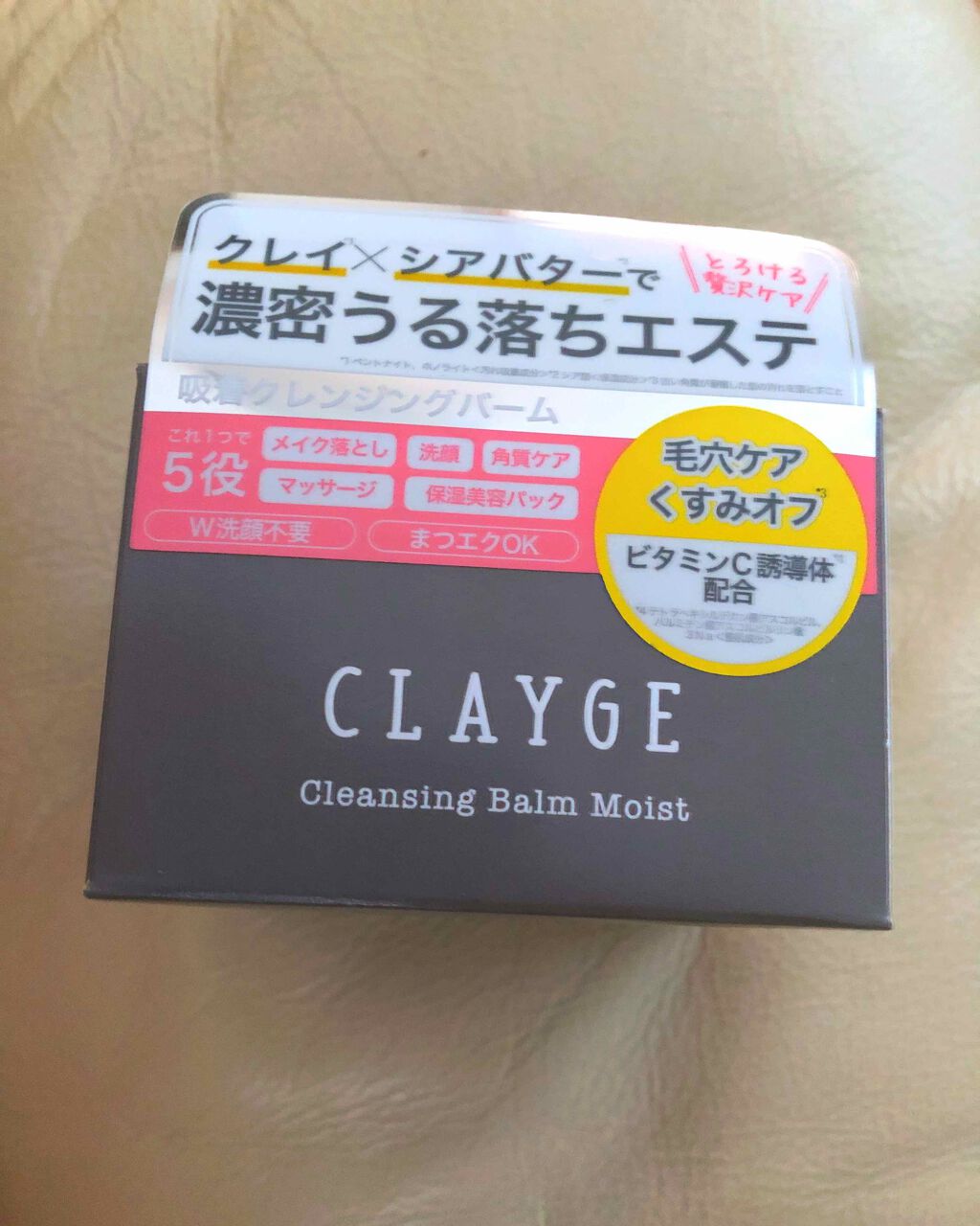クレンジングバーム モイスト/CLAYGE/クレンジングバームを使ったクチコミ(1枚目)