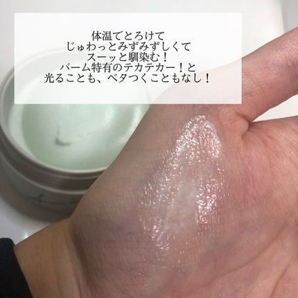 SUIKO HC スキンバリアクリーム/SUIKO HATSUCURE/フェイスクリームを使ったクチコミ(3枚目)