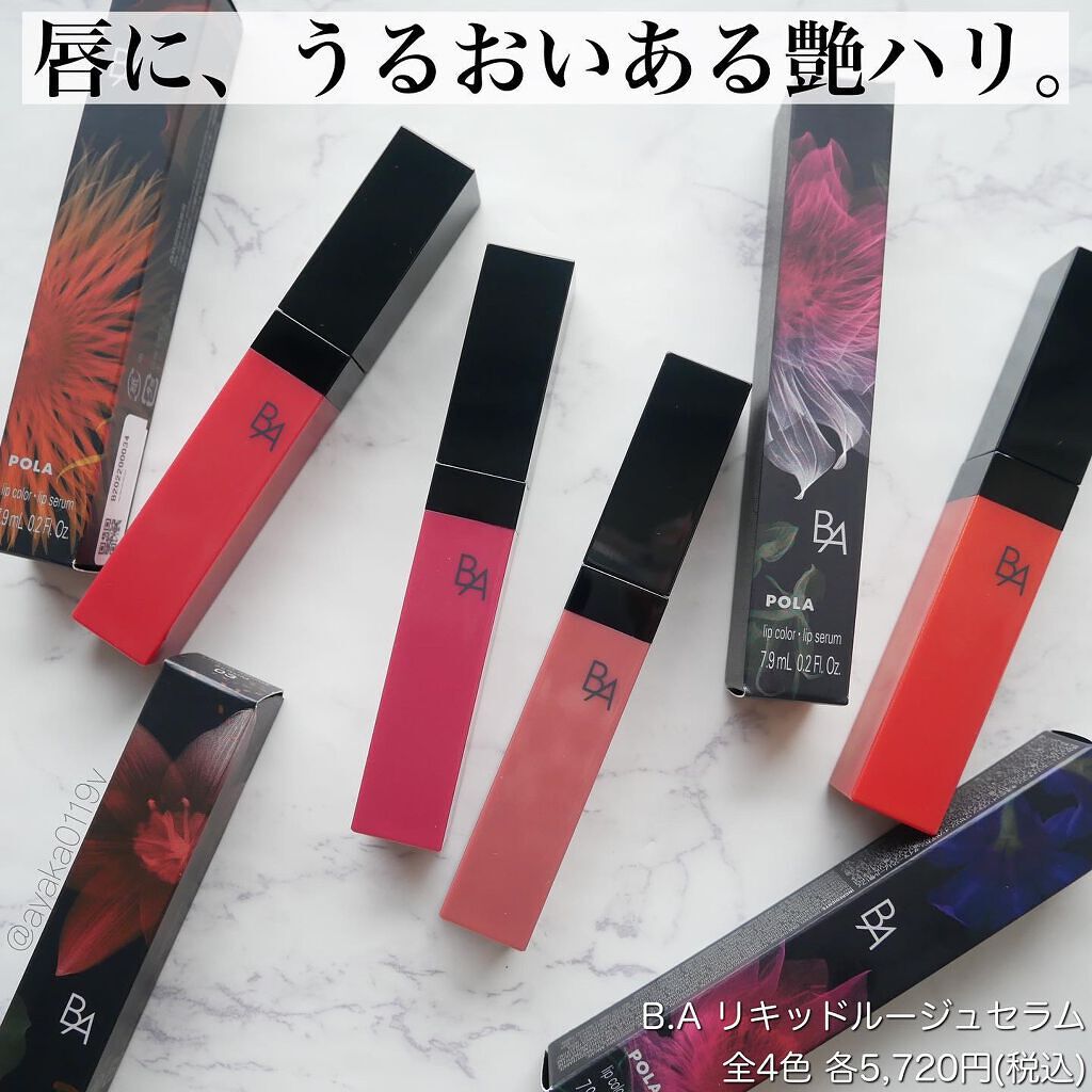 B.A リキッドルージュセラム 02 ブルーミングアネモネ＜限定色＞/B.A/口紅を使ったクチコミ（2枚目）