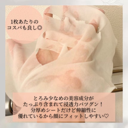 ルルルンプレシャス WHITE(光彩スイッチ)/ルルルン/シートマスク・パックを使ったクチコミ(3枚目)