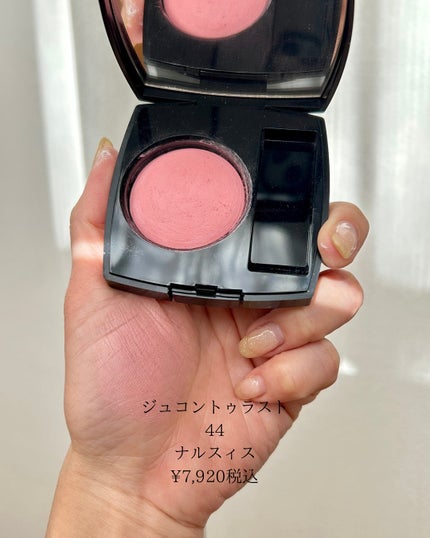 ジュ コントゥラスト/CHANEL/パウダーチークを使ったクチコミ(5枚目)