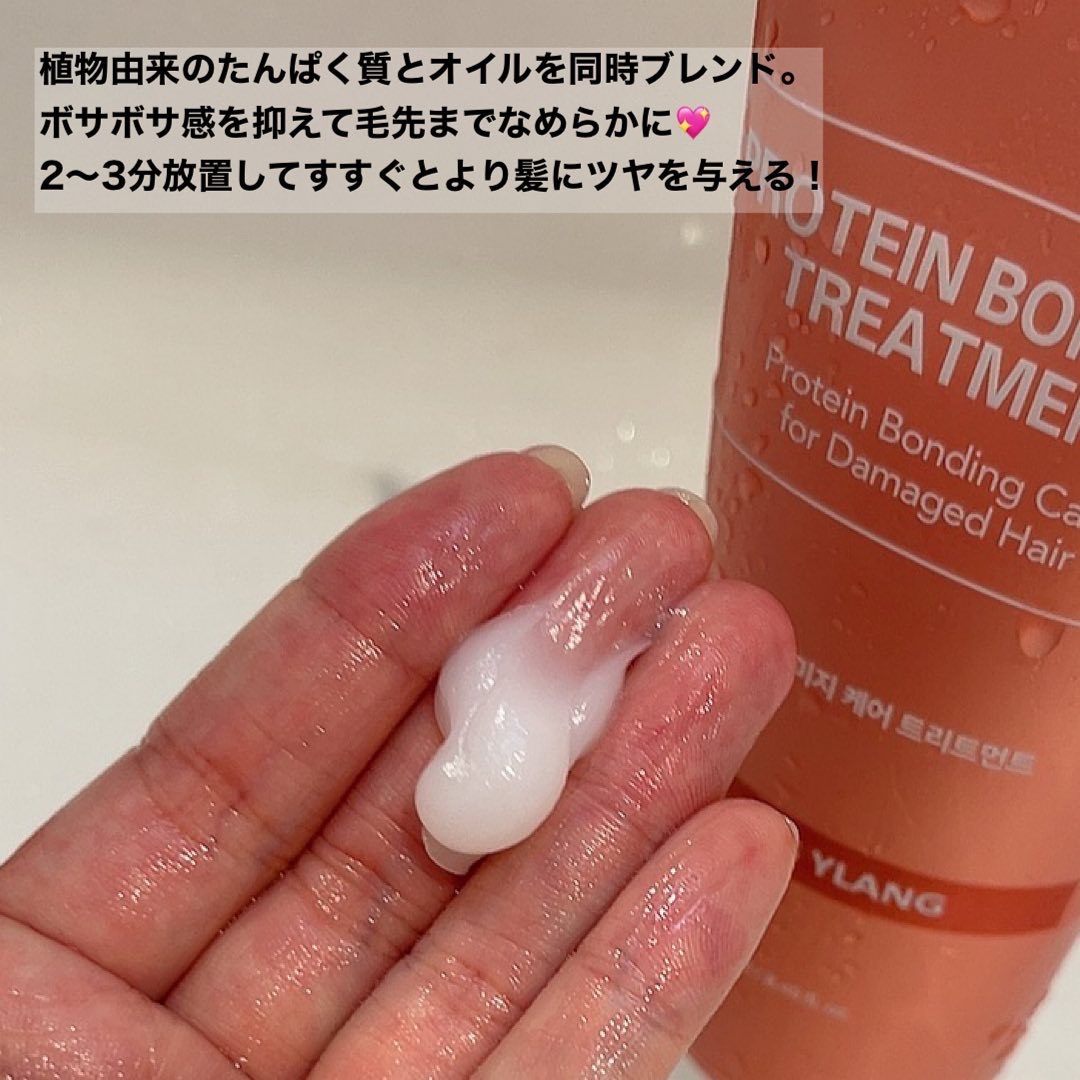 クンダル ダメージケア シャンプー/トリートメント/KUNDAL/市販シャンプーを使ったクチコミ（3枚目）