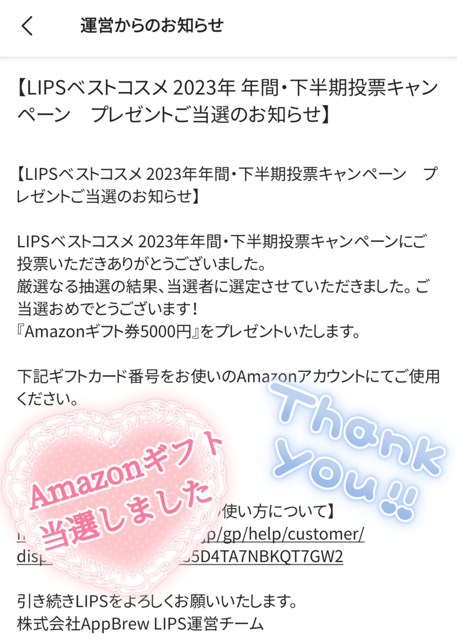 を使ったクチコミ（1枚目）