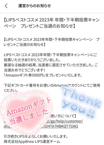 を使ったクチコミ(1枚目)