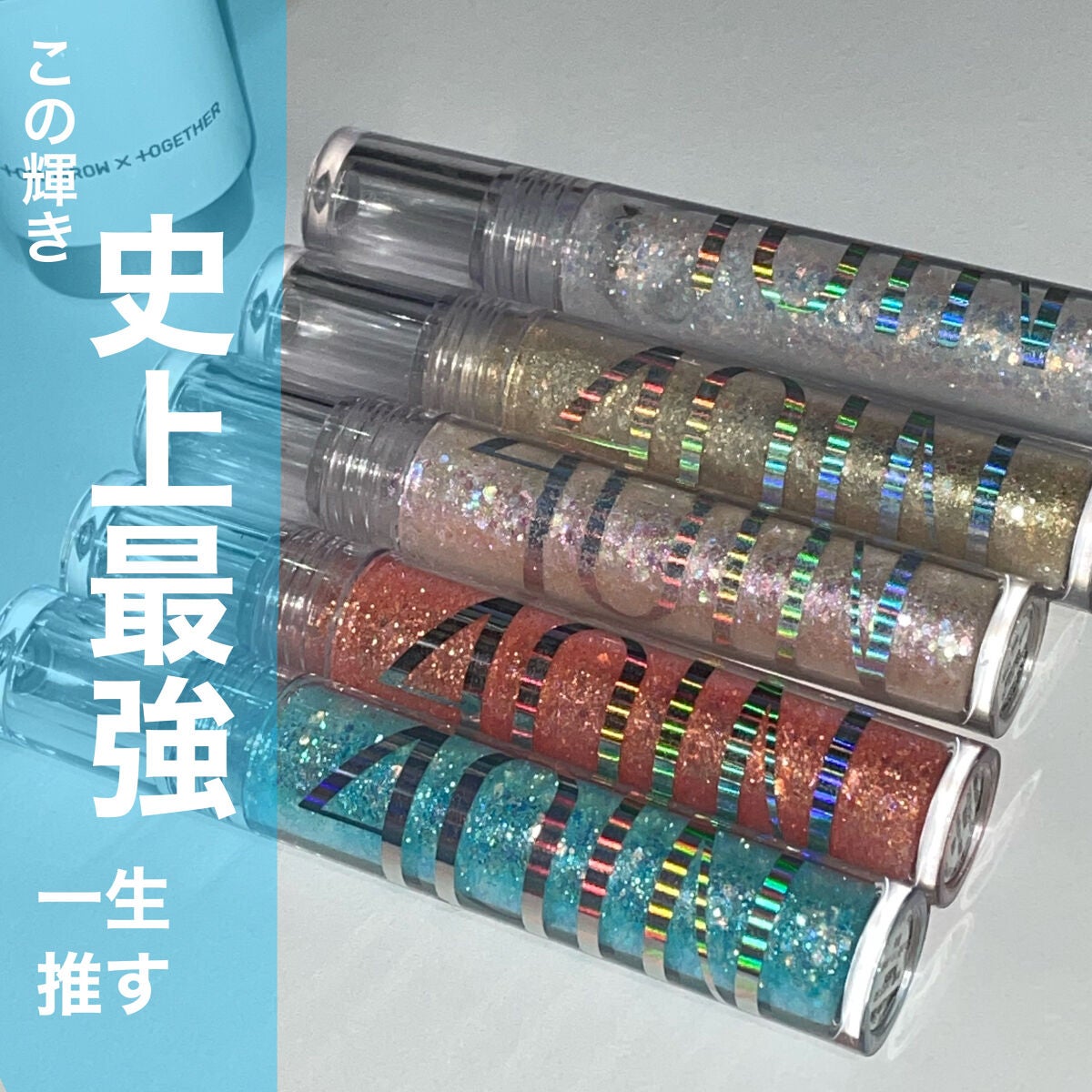 DAZE EYE GLITTER/4OIN /リキッドアイシャドウを使ったクチコミ(1枚目)