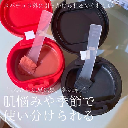 ルルルンクレンジング トーニングバーム SMOOTH RED/ルルルン/クレンジングバームを使ったクチコミ(2枚目)