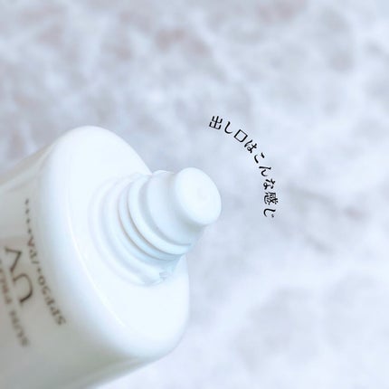 サンプロテクトUVジェル50+/Macchia Label/日焼け止めジェルを使ったクチコミ(3枚目)