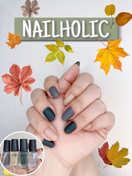 ネイルホリック Earth color/ネイルホリック/マニキュアを使ったクチコミ(1枚目)
