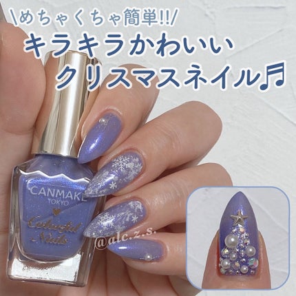 #クリスマスネイル,#冬ネイル,#簡単ネイル,#フレンドネイルのネイルデザイン