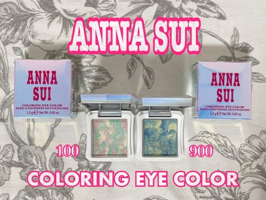 カラーリング アイカラー/ANNA SUI/パウダーアイシャドウを使ったクチコミ（1枚目）