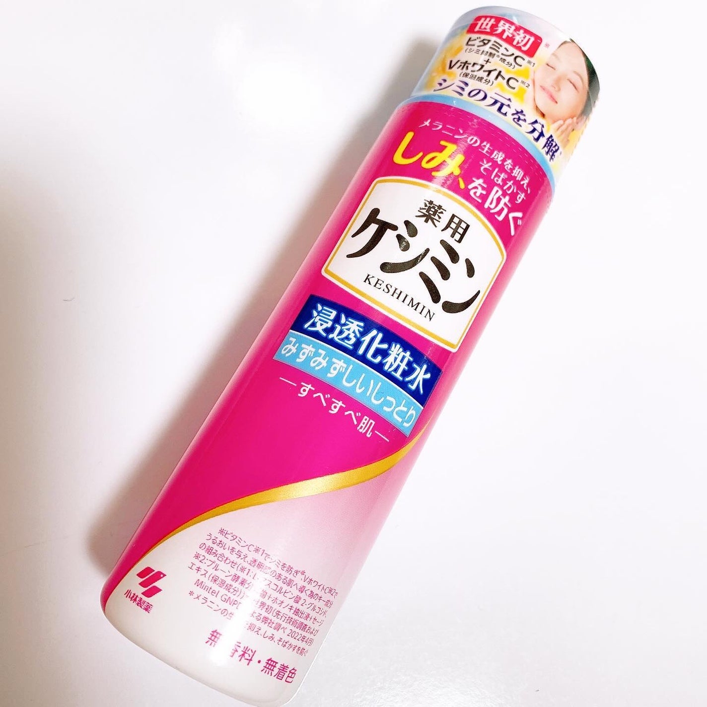 ケシミン浸透化粧水 しっとりタイプ/ケシミン/化粧水を使ったクチコミ(1枚目)