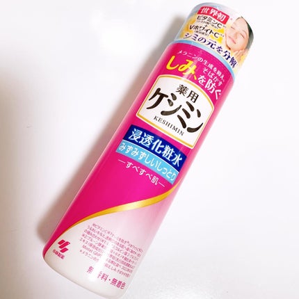ケシミン浸透化粧水 しっとりタイプ/ケシミン/化粧水を使ったクチコミ(1枚目)