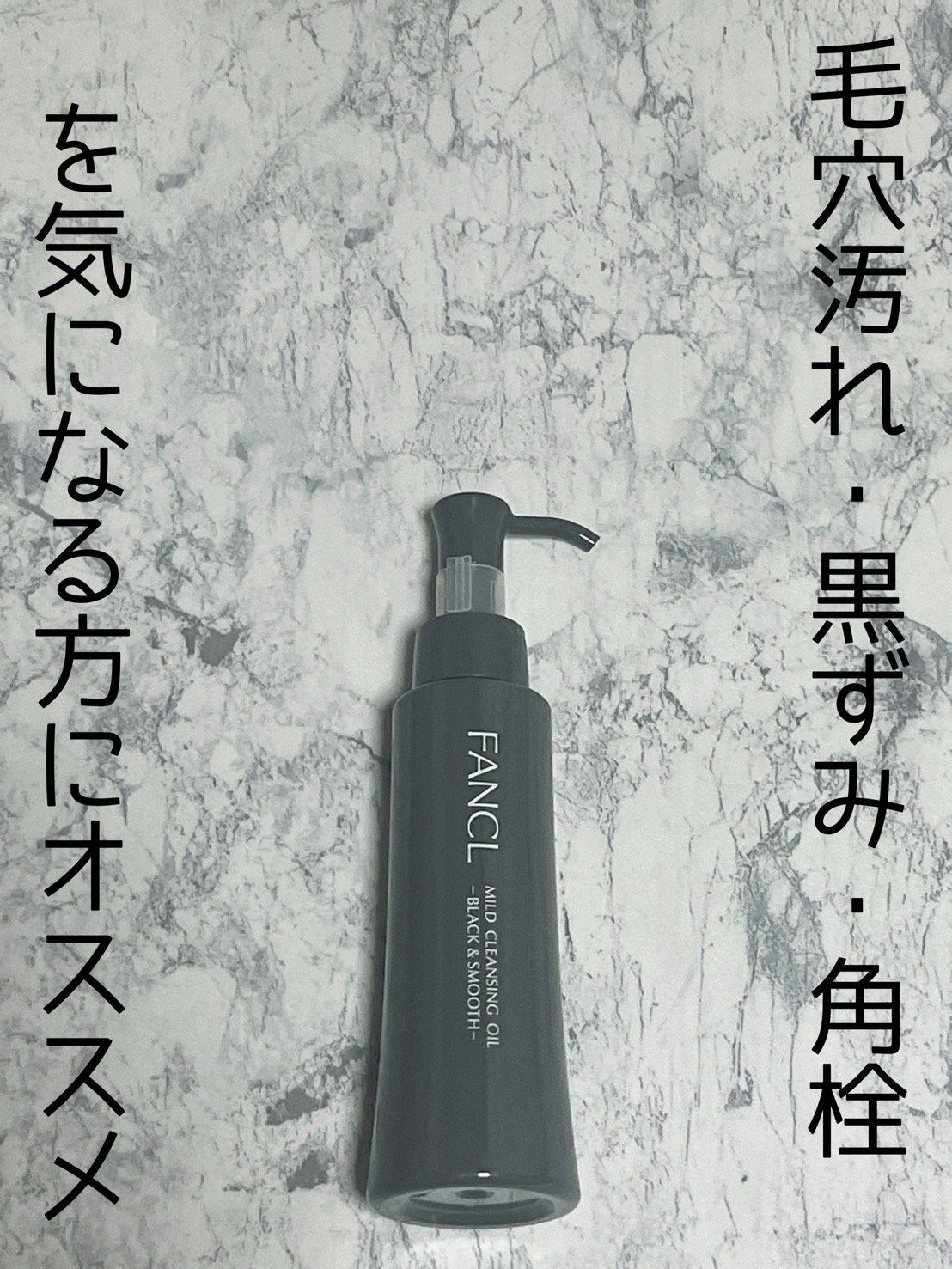 薬用Cクリアクレンジングジェル/ドクターケイ/クレンジングジェルを使ったクチコミ（2枚目）