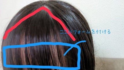 ボタニカルスタイリングワックス フレキシブルムーブ/BOTANIST/ヘアワックス・クリームを使ったクチコミ(3枚目)