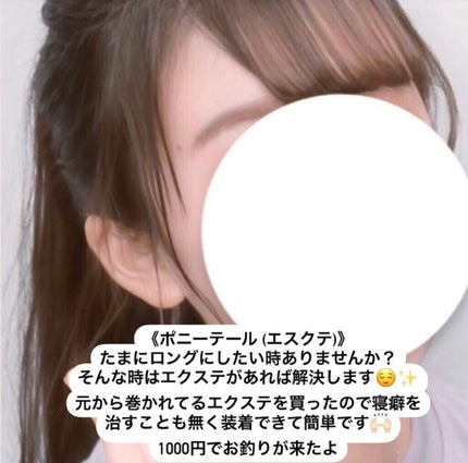 オイルトリートメント #EXヘアオイル/ルシードエル/ヘアオイルを使ったクチコミ(3枚目)