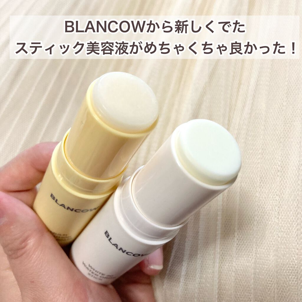 ホワイト 20ウォータードロップスティック/BLANCOW/美容液を使ったクチコミ（2枚目）