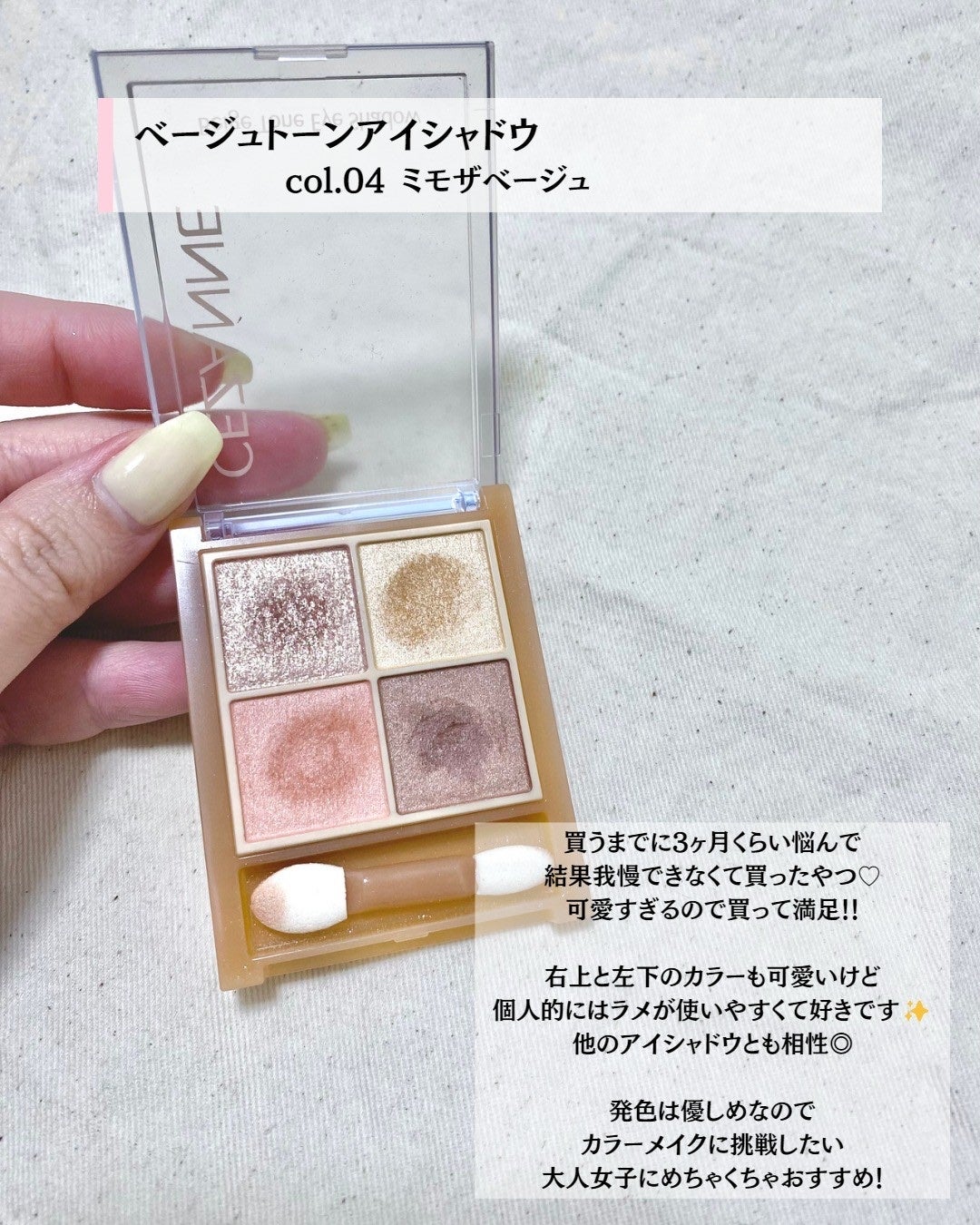 ナチュラル チークN/CEZANNE/パウダーチークを使ったクチコミ(2枚目)