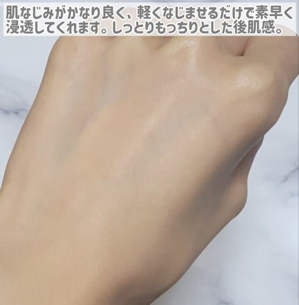 ブライトニング ローション WT Ⅱ/エリクシール/化粧水を使ったクチコミ(6枚目)