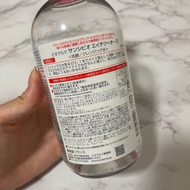 サンシビオ エイチツーオー D 250ml/ビオデルマ/クレンジングウォーターを使ったクチコミ（2枚目）