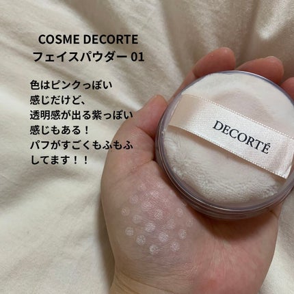 アイグロウ ジェム/DECORTÉ/ジェル・クリームアイシャドウを使ったクチコミ(5枚目)